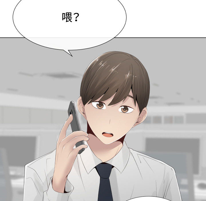 [韩国漫画] 只为满足你 爱情,巨乳大奶#[85P]-71