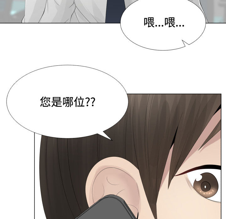 [韩国漫画] 只为满足你 爱情,巨乳大奶#[85P]-72