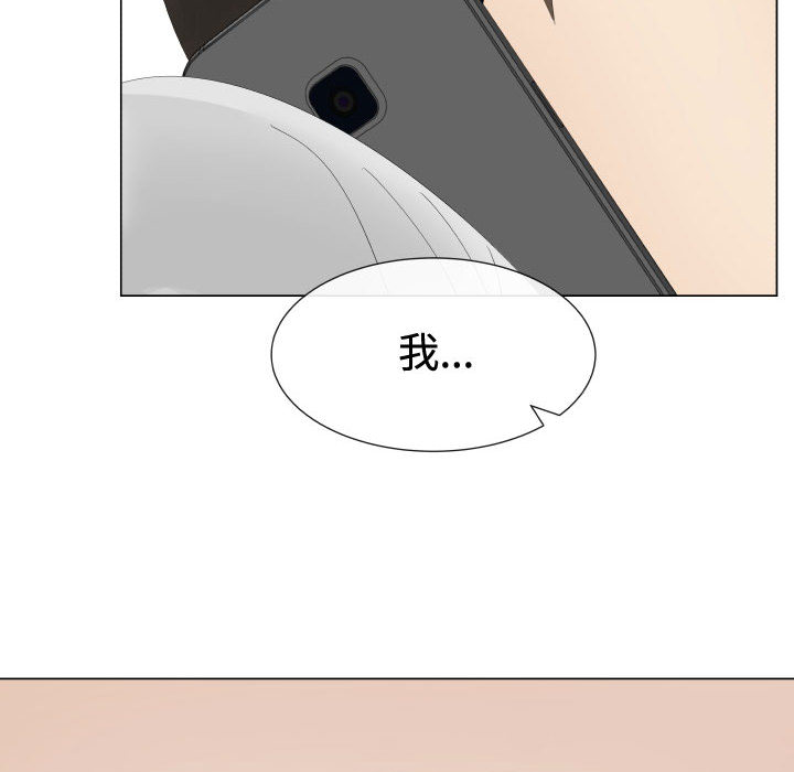[韩国漫画] 只为满足你 爱情,巨乳大奶#[85P]-73