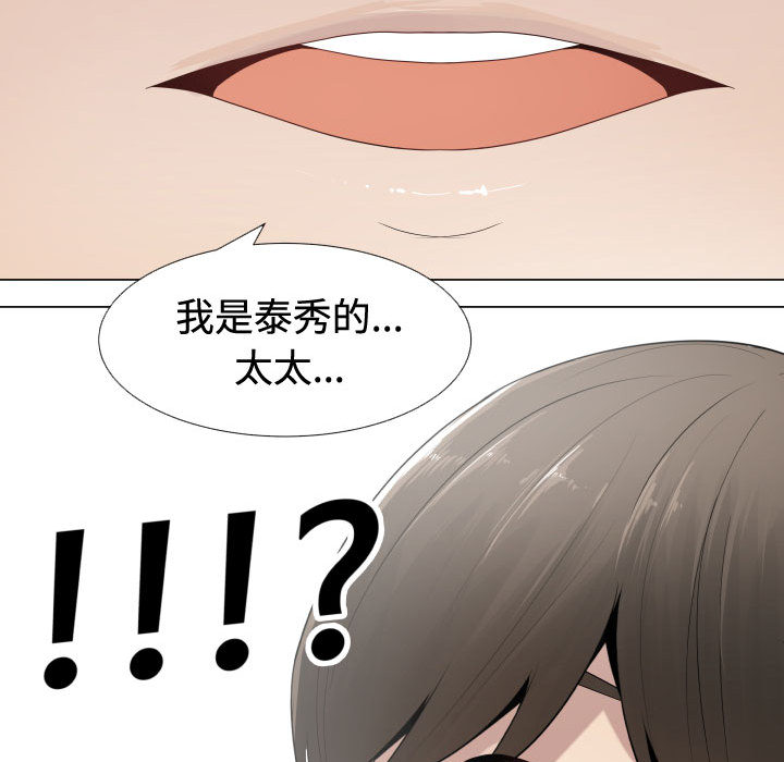 [韩国漫画] 只为满足你 爱情,巨乳大奶#[85P]-74