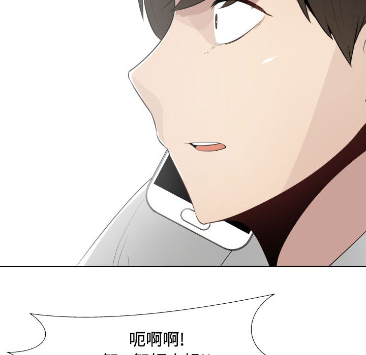 [韩国漫画] 只为满足你 爱情,巨乳大奶#[85P]-75