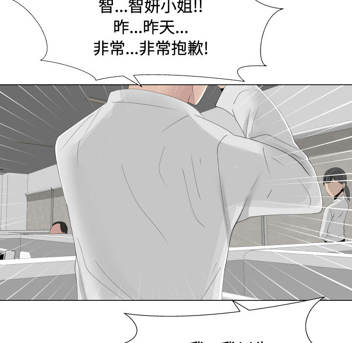 [韩国漫画] 只为满足你 爱情,巨乳大奶#[85P]-76