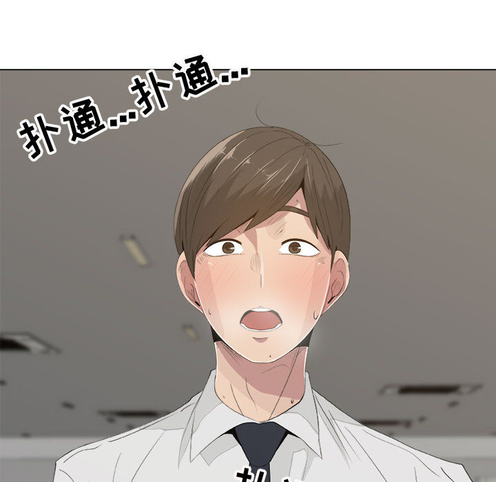 [韩国漫画] 只为满足你 爱情,巨乳大奶#[84P]-12