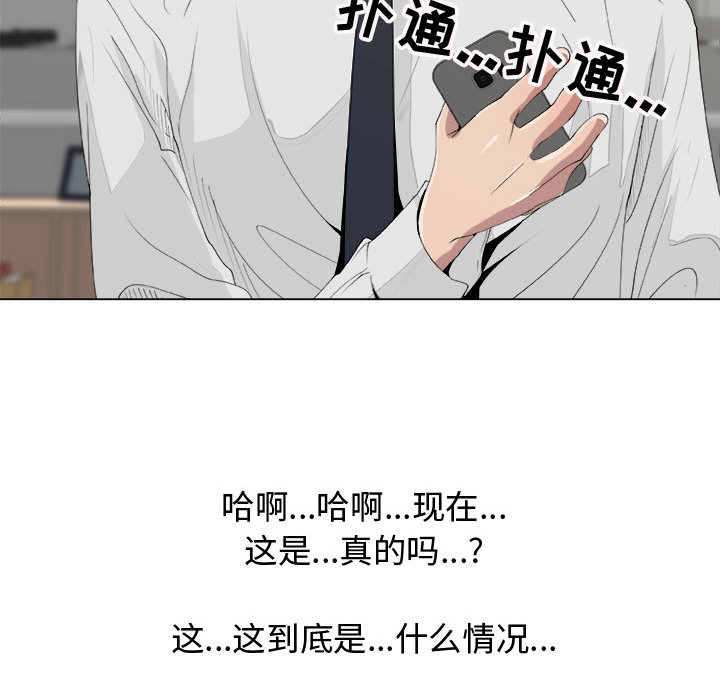 [韩国漫画] 只为满足你 爱情,巨乳大奶#[84P]-13