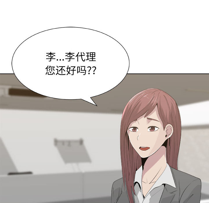 [韩国漫画] 只为满足你 爱情,巨乳大奶#[84P]-15