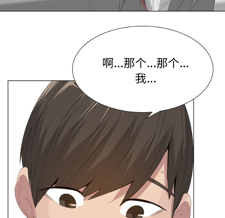 [韩国漫画] 只为满足你 爱情,巨乳大奶#[84P]-16