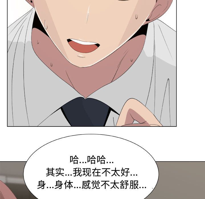 [韩国漫画] 只为满足你 爱情,巨乳大奶#[84P]-17