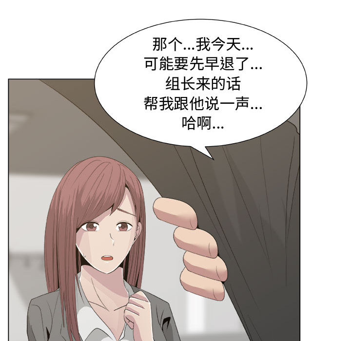 [韩国漫画] 只为满足你 爱情,巨乳大奶#[84P]-19