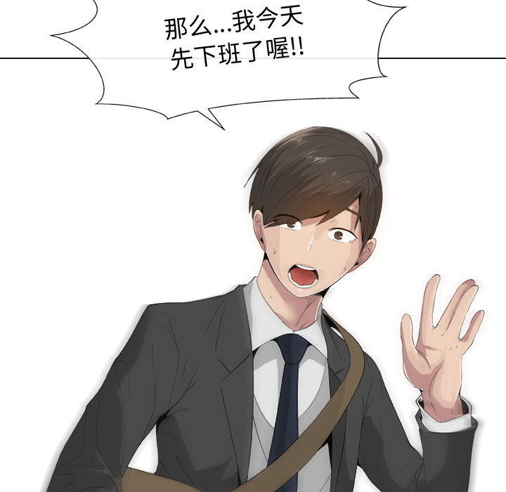 [韩国漫画] 只为满足你 爱情,巨乳大奶#[84P]-21