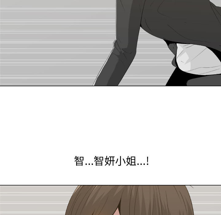 [韩国漫画] 只为满足你 爱情,巨乳大奶#[84P]-25