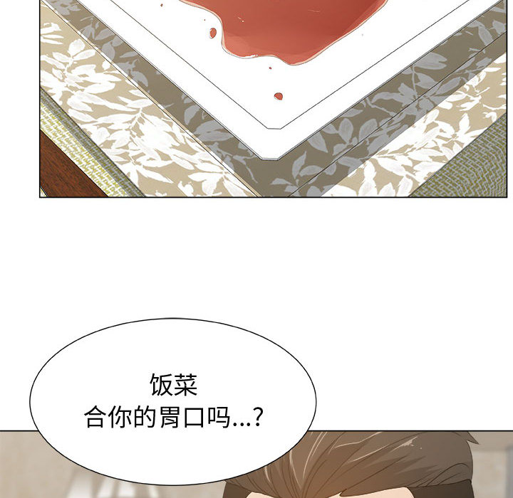 [韩国漫画] 只为满足你 爱情,巨乳大奶#[84P]-30