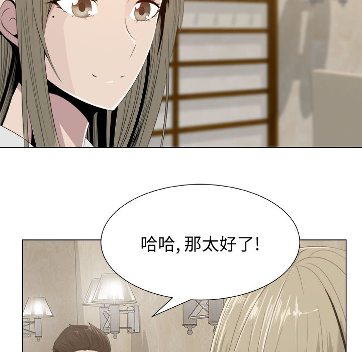 [韩国漫画] 只为满足你 爱情,巨乳大奶#[84P]-32