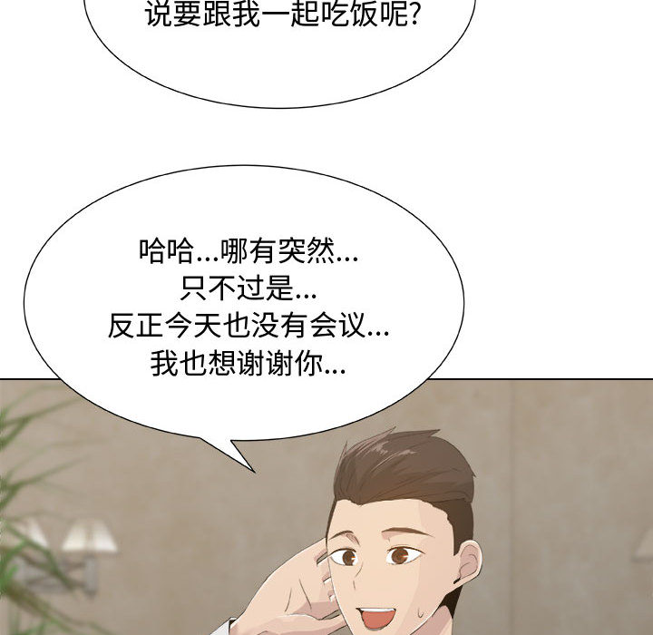 [韩国漫画] 只为满足你 爱情,巨乳大奶#[84P]-34