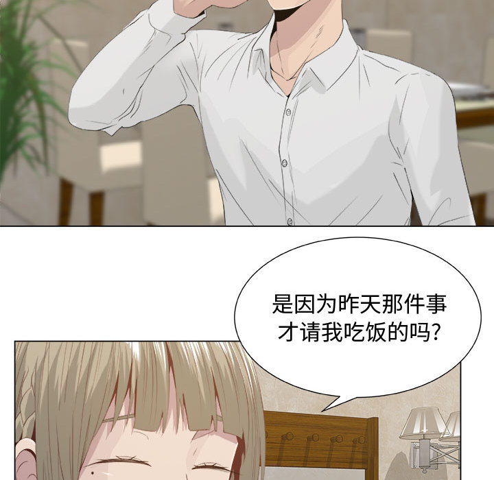 [韩国漫画] 只为满足你 爱情,巨乳大奶#[84P]-35