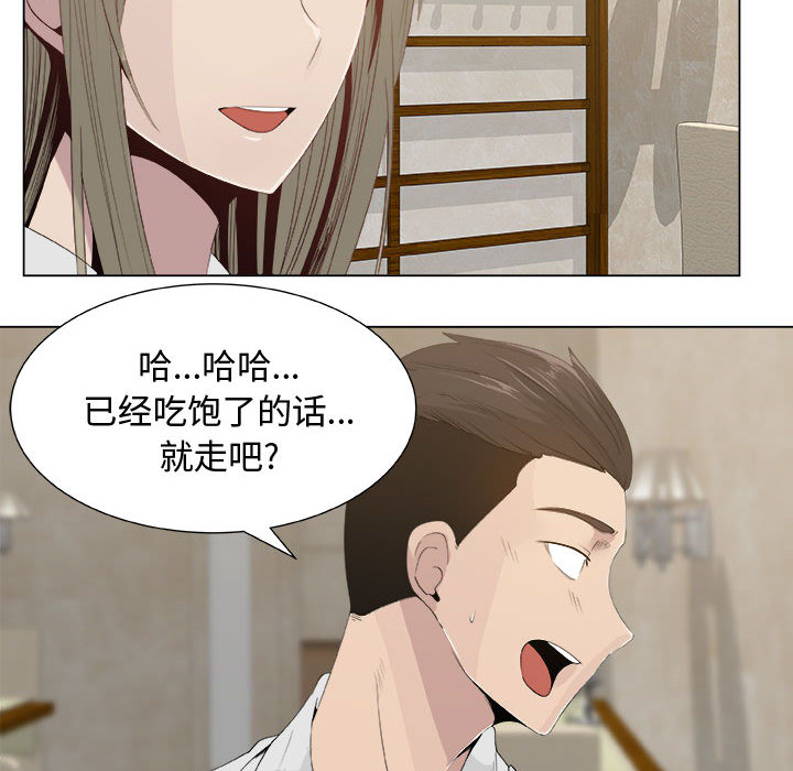 [韩国漫画] 只为满足你 爱情,巨乳大奶#[84P]-36