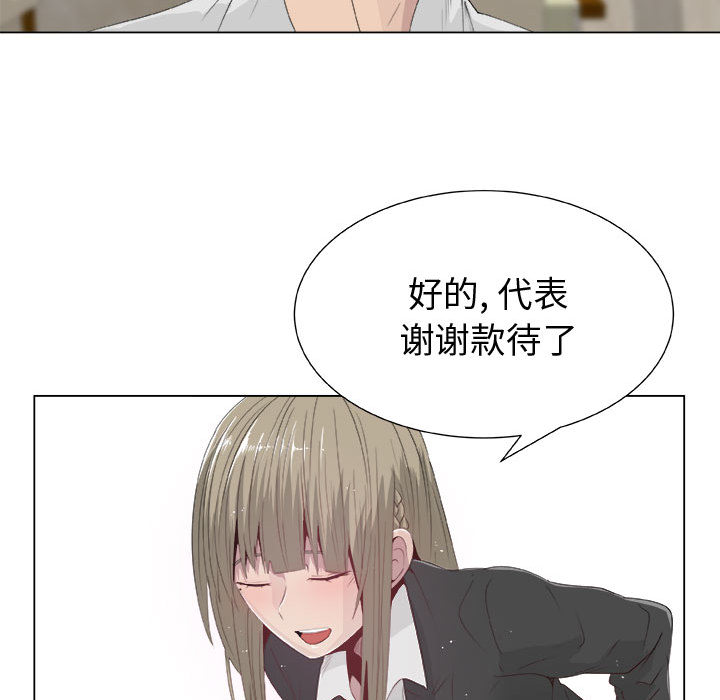 [韩国漫画] 只为满足你 爱情,巨乳大奶#[84P]-37