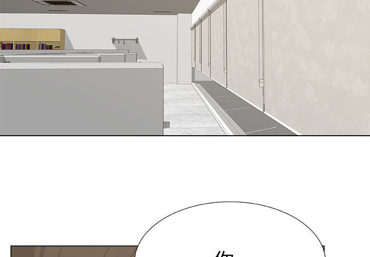 [韩国漫画] 只为满足你 爱情,巨乳大奶#[84P]-4