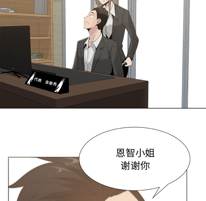 [韩国漫画] 只为满足你 爱情,巨乳大奶#[84P]-45