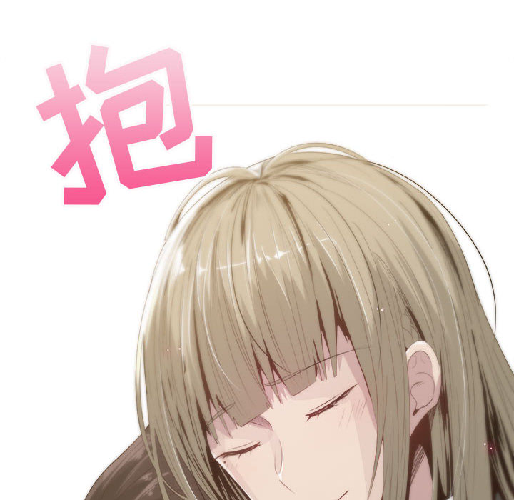 [韩国漫画] 只为满足你 爱情,巨乳大奶#[84P]-48