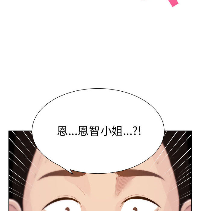 [韩国漫画] 只为满足你 爱情,巨乳大奶#[84P]-49