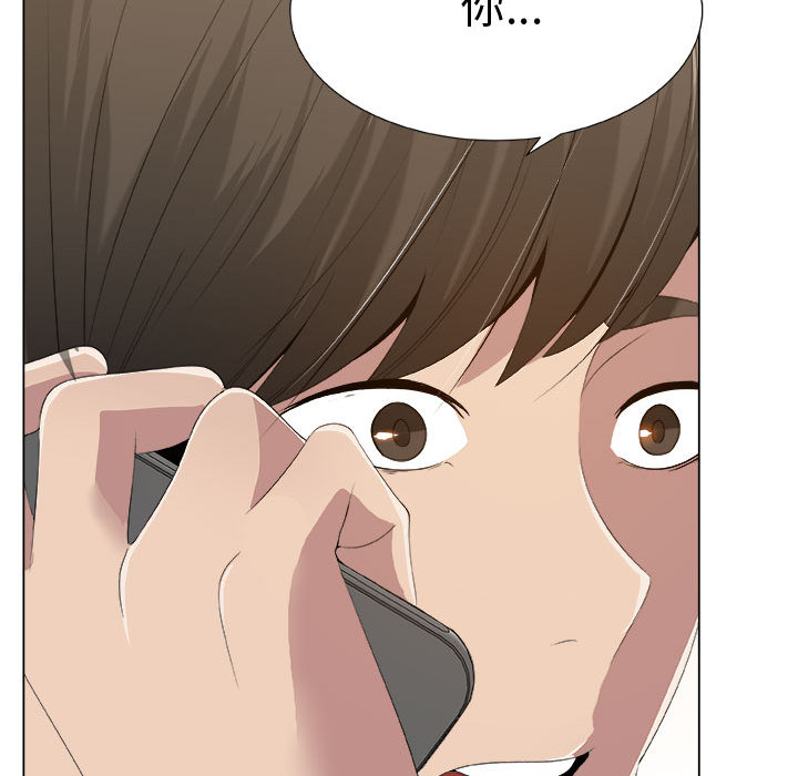 [韩国漫画] 只为满足你 爱情,巨乳大奶#[84P]-5