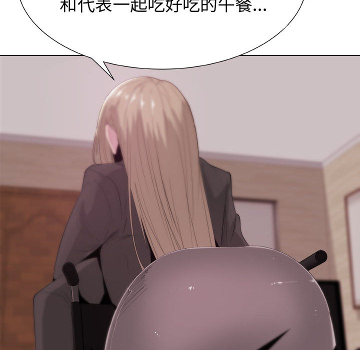 [韩国漫画] 只为满足你 爱情,巨乳大奶#[84P]-51