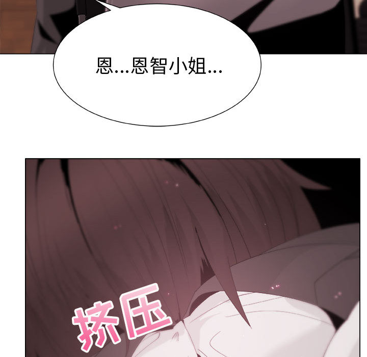 [韩国漫画] 只为满足你 爱情,巨乳大奶#[84P]-52