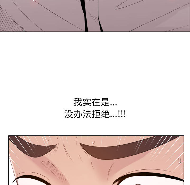 [韩国漫画] 只为满足你 爱情,巨乳大奶#[84P]-58