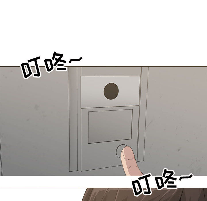 [韩国漫画] 只为满足你 爱情,巨乳大奶#[84P]-68