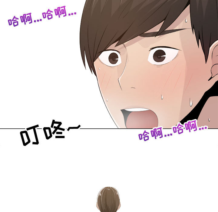 [韩国漫画] 只为满足你 爱情,巨乳大奶#[84P]-69