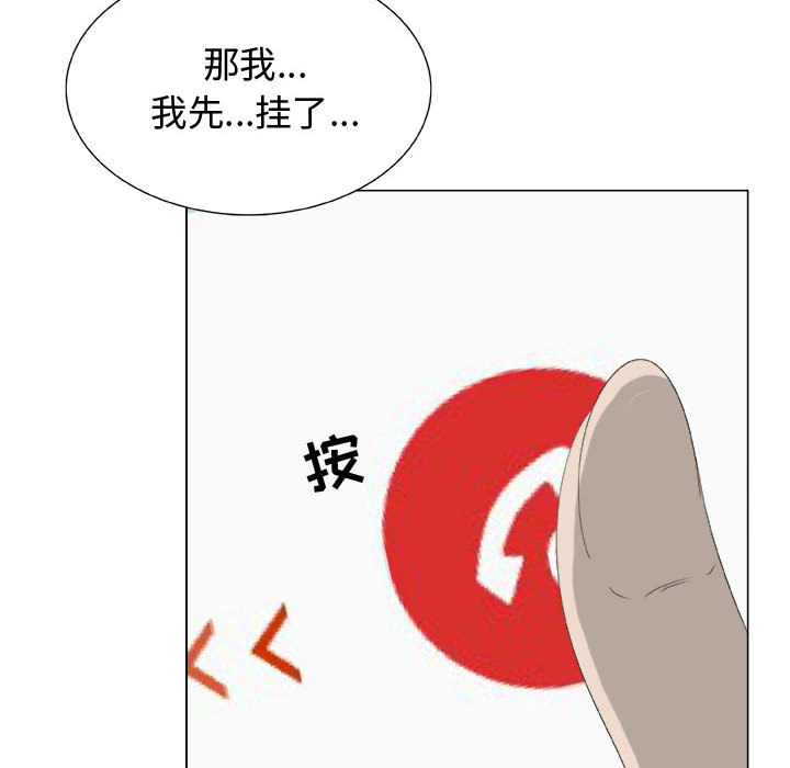 [韩国漫画] 只为满足你 爱情,巨乳大奶#[84P]-8