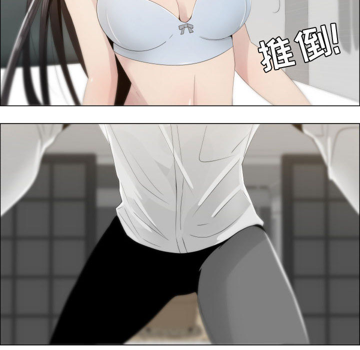 [韩国漫画] 只为满足你 爱情,巨乳大奶#[84P]-22