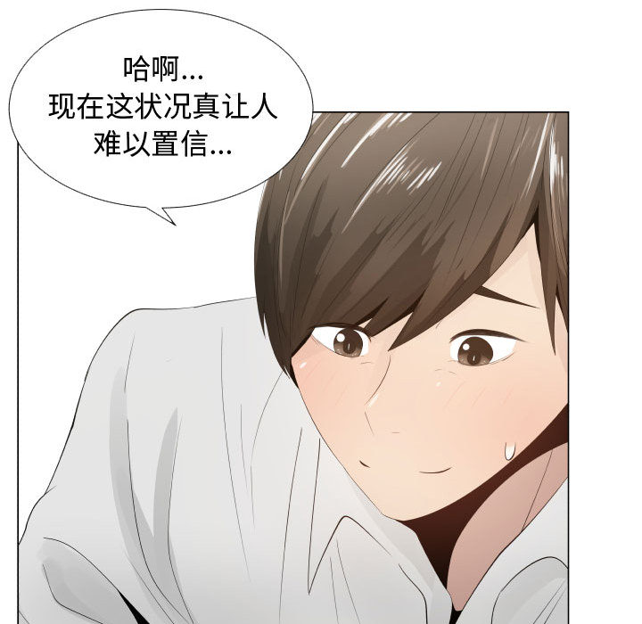 [韩国漫画] 只为满足你 爱情,巨乳大奶#[84P]-23