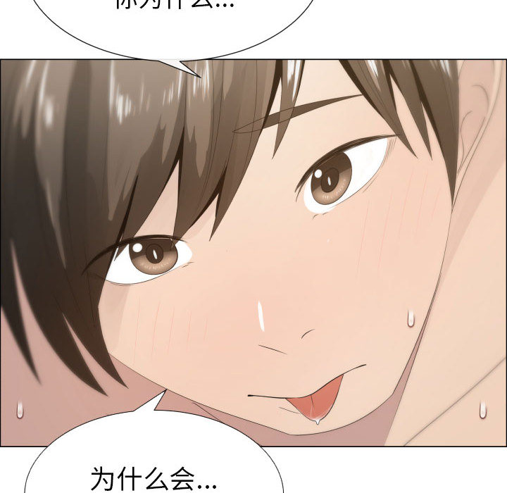 [韩国漫画] 只为满足你 爱情,巨乳大奶#[84P]-42