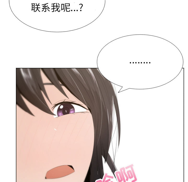 [韩国漫画] 只为满足你 爱情,巨乳大奶#[84P]-43