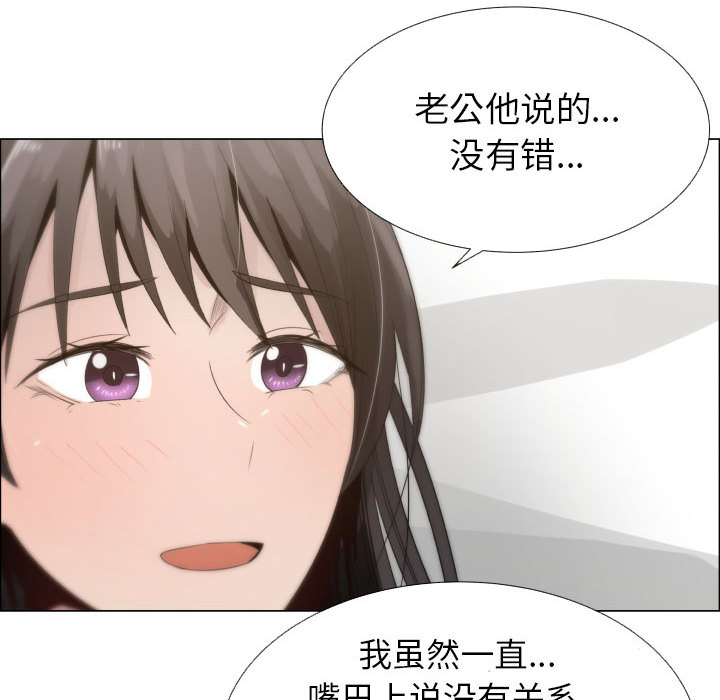 [韩国漫画] 只为满足你 爱情,巨乳大奶#[84P]-48
