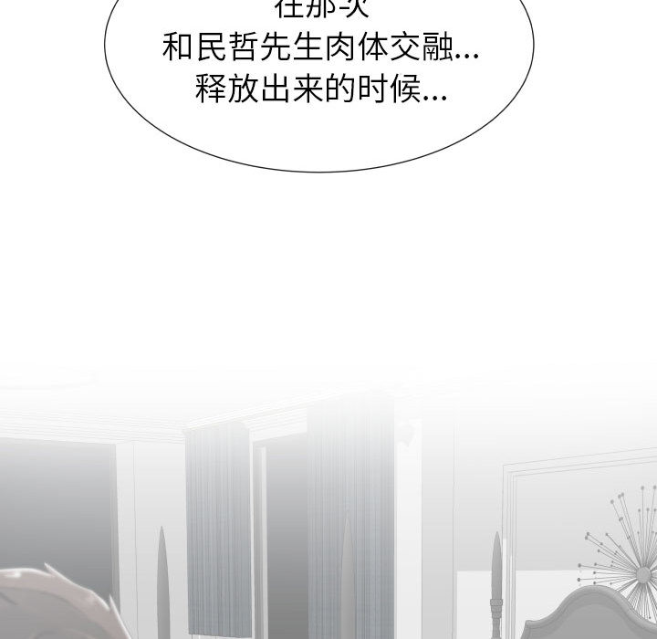 [韩国漫画] 只为满足你 爱情,巨乳大奶#[84P]-51