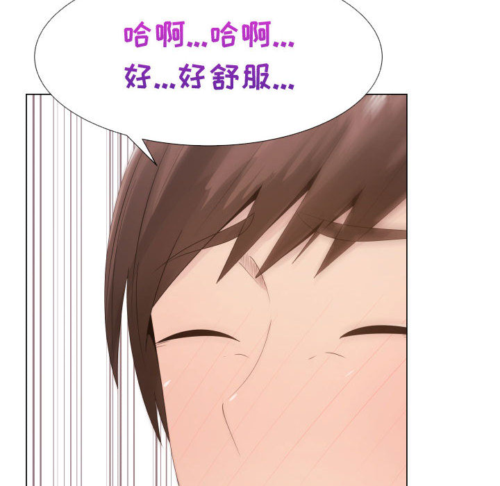 [韩国漫画] 只为满足你 爱情,巨乳大奶#[84P]-62