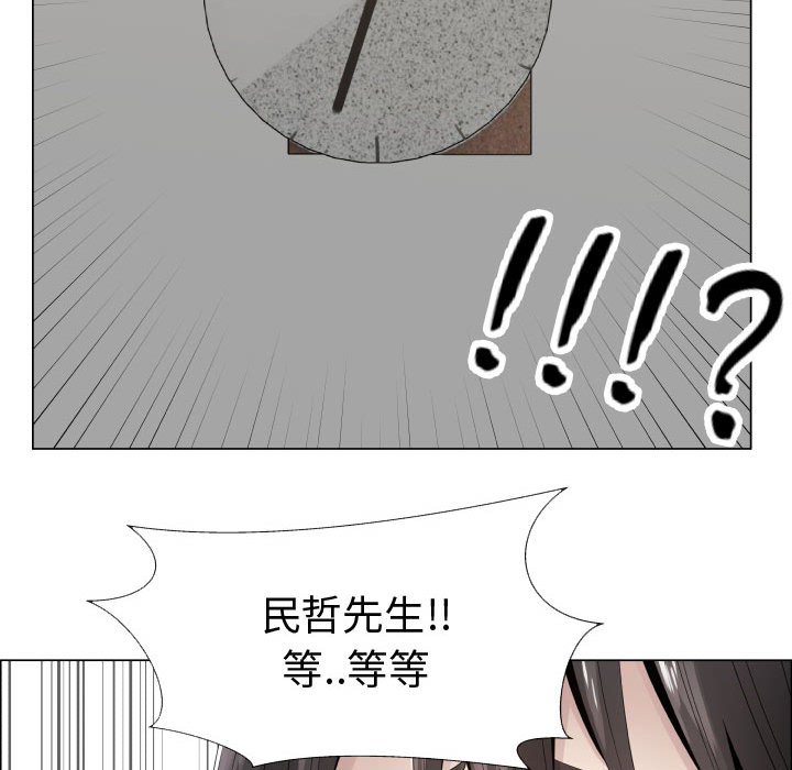 [韩国漫画] 只为满足你 爱情,巨乳大奶#[84P]-74
