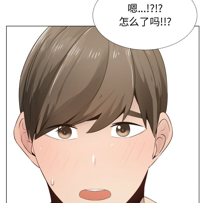 [韩国漫画] 只为满足你 爱情,巨乳大奶#[84P]-76