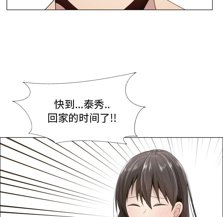 [韩国漫画] 只为满足你 爱情,巨乳大奶#[84P]-77