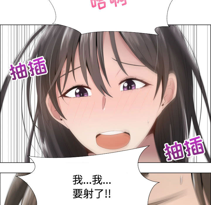 [韩国漫画] 只为满足你 爱情,巨乳大奶#[84P]-17