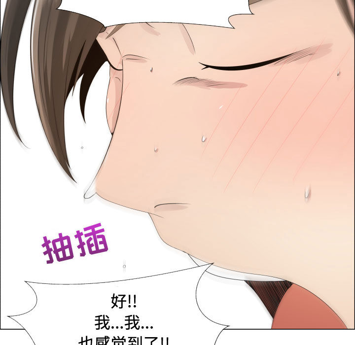 [韩国漫画] 只为满足你 爱情,巨乳大奶#[84P]-18