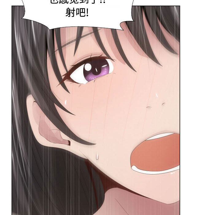 [韩国漫画] 只为满足你 爱情,巨乳大奶#[84P]-19
