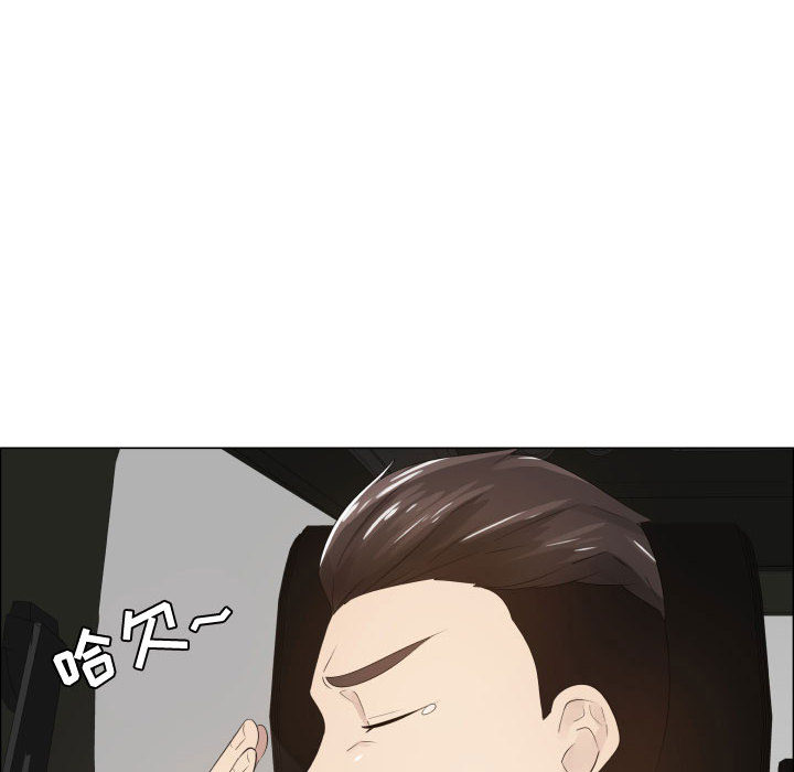 [韩国漫画] 只为满足你 爱情,巨乳大奶#[84P]-32