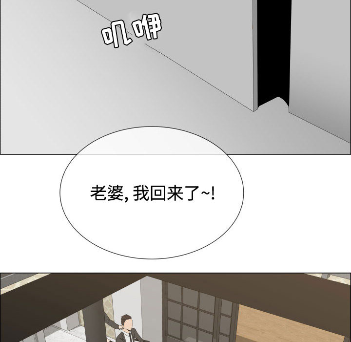 [韩国漫画] 只为满足你 爱情,巨乳大奶#[84P]-36