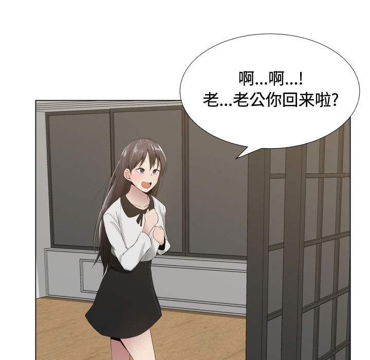[韩国漫画] 只为满足你 爱情,巨乳大奶#[84P]-38