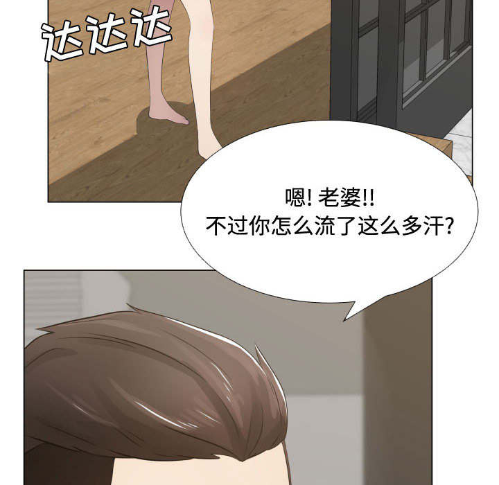 [韩国漫画] 只为满足你 爱情,巨乳大奶#[84P]-39