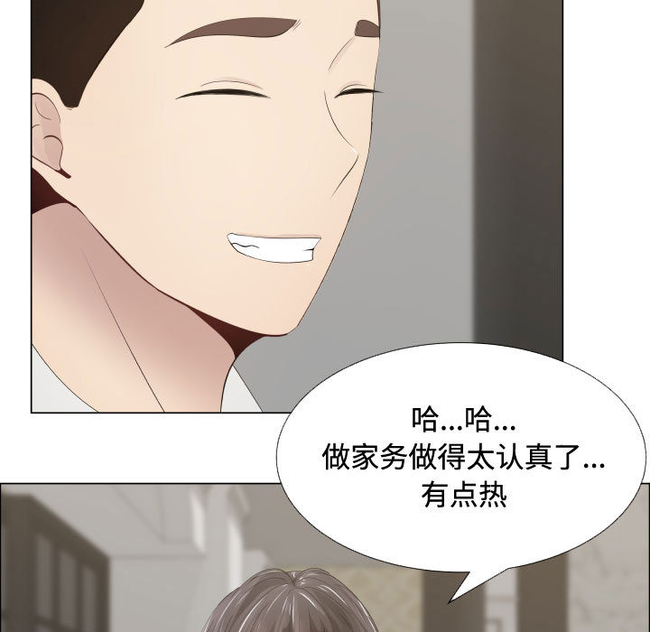 [韩国漫画] 只为满足你 爱情,巨乳大奶#[84P]-40