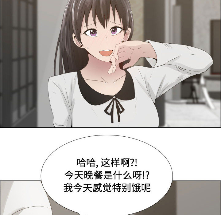 [韩国漫画] 只为满足你 爱情,巨乳大奶#[84P]-41